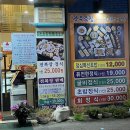 무등산초밥한정식 이미지