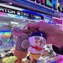 늘봄호프 이미지