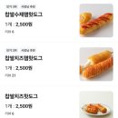 꿀꽈백 - 진주시 초전북로61번길 15-16 | 꿀꽈백