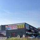 산단3길 | 청주 오송 중국집 추천 "오송짬뽕" 2산단 중식당 짬뽕, 탕수육 맛집 (포장 후기)