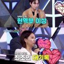 [미스터트롯2] 수산업 종사자로 대학부 나왔는데 알고보니 장윤정 소속사인 출연자 이미지