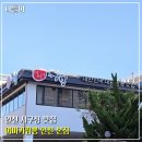 억짬뽕 | 인천 서구청 맛집, 뜨끈한 국물 땡길 때 이비가짬뽕 메뉴추천 솔직후기