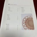 일상을엮다 라탄공예 이미지