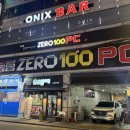 제로백PC 이미지