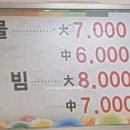본칡냉면 이미지