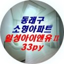 호텔 일성 이미지