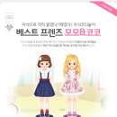 코코헤어코디