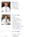 노원솔요양병원 이미지