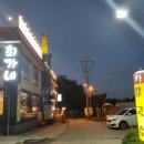 최가네농장 이미지