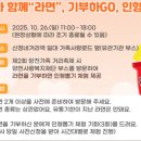 인형뽑GO 이미지