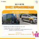 한국어 수어 교실 이미지