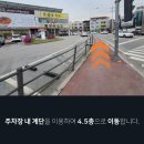 롯데슈퍼 춘천점 - 402 | 롯데슈퍼 춘천점