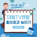 렌탈컴 이미지