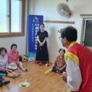 수남 경로당 이미지