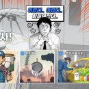 친환경자동차공업사 이미지