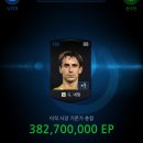 벤디빈