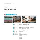 관악본치과의원 이미지