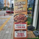 헬로팬 김해율하점 이미지