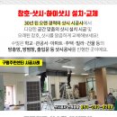 대동정형외과의원 이미지