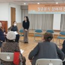여주시노인복지관청춘 이미지