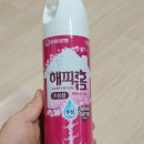 수성약품 주식회사 | 유한양행 해피홈 에어로솔 모기 잡는데 효과 좋아요!