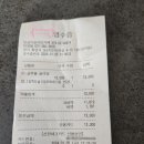 팅글리슬라임cafe 이미지