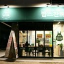 맛있는 찬방 이미지