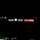 Beat코인노래연습장 이미지