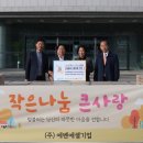 에벤에셀 이미지