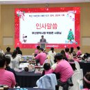 (주)케이지 모빌리티 부산서비스센터 | 부산시보도자료20260320금요일
