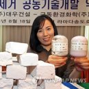 대우화학(주) 이미지