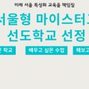 유한공업고등학교 이미지
