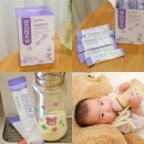 바이오 마스터 | 아기유산균 100억 유유제약 비오즌디 마스터바이오틱스 후기