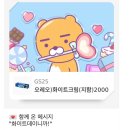 티스테이션단계점