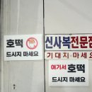 272-2109 | [대구 1박2일] 녹양구이, 리안 야끼우동, 진해숯불막창, 서문시장, 태산만두, 신기루잡화점