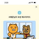 낙지락지 이미지