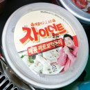 CU 연세교차로점 | [CU] 1월 상품 탐색; 과자, 라면, 레토르트, 음료, 주류, 빵, 초코, 생필품, 의약품..등