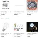 세광전기조명 이미지
