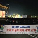 드림자동차 이미지