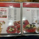 한우명가돌가마 이미지