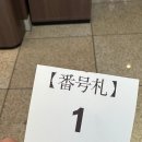 도쿄 게이오 프레소 인 신주쿠 싱글룸 2번째 방문 내돈내산 후기
