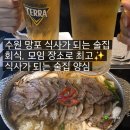 CU현대잠홍셀프점 | 수원 망포역 맛집 식사가 되는 술집 양심 회식 모임 주차 분위기 방문 후기