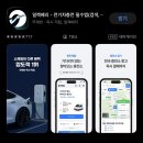운연전기자동차충전소 | 제주 전기차 충전소 앱 사용법EVinfra 환경부 공공충전인프라 카드