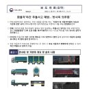 이노텍 이미지