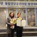 행복플러스 이미지