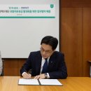 주식회사 글로벌임팩트