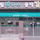 봉평맛지기 네이버블로그