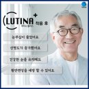 눈&안경 이미지