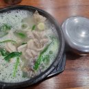 시골소국밥 - 구미시 | 시골소국밥