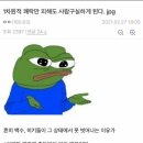 1차원적 쾌락만 피해도 사람구실하게 된다 이미지